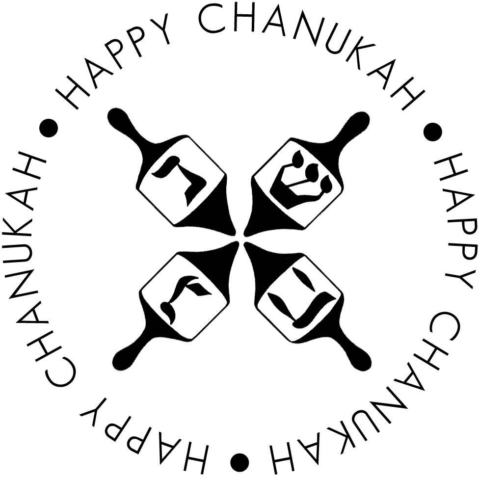 Chanukah Personalized Stamp