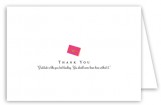 Fabulous Clutch Note Card