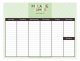 Mint Stripes Calendar Pad